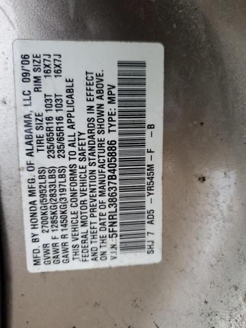 2007 Honda Odyssey EXL