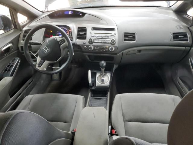 2008 Honda Civic EX