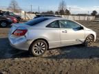 2009 Honda Civic EXL