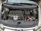 2007 Honda Civic EX