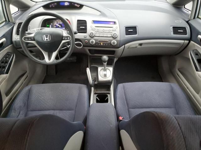 2010 Honda Civic Hybrid