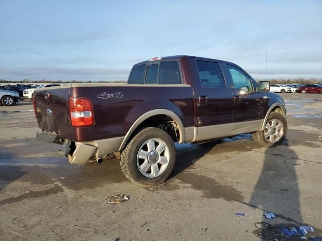 2008 Ford F150 Supercrew