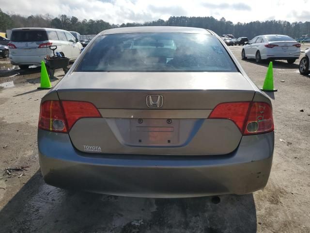 2008 Honda Civic EX