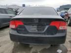 2006 Honda Civic LX