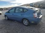 2005 Toyota Prius