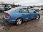 2006 Honda Civic EX