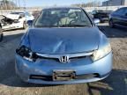 2007 Honda Civic EX