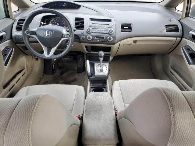 2010 Honda Civic Hybrid