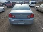 2008 Chevrolet Malibu 1LT