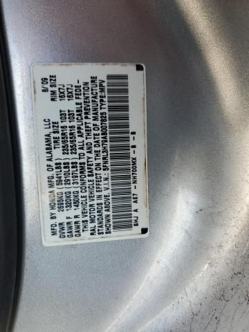 2010 Honda Odyssey EXL