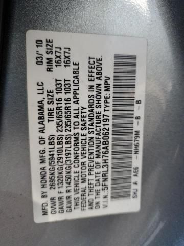 2010 Honda Odyssey EXL