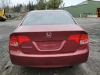 2008 Honda Civic EX