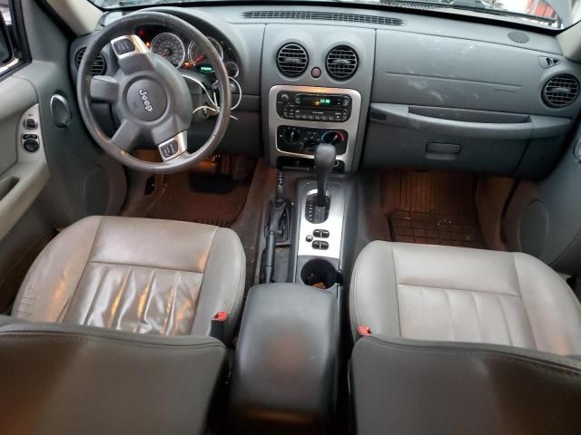 2005 Jeep Liberty Limited