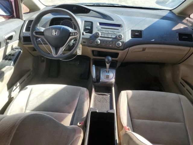 2009 Honda Civic LX