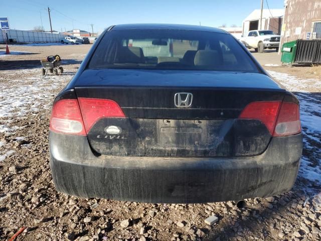 2006 Honda Civic EX