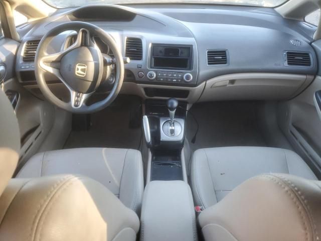 2009 Honda Civic LX