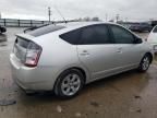 2005 Toyota Prius