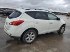 2010 Nissan Murano S