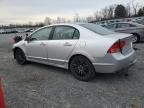 2006 Honda Civic LX