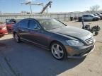 2008 Mercedes-Benz S 550 4matic