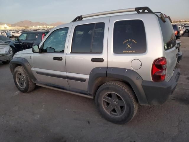 2005 Jeep Liberty Renegade