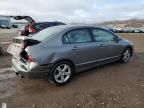 2008 Honda Civic EX