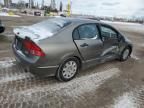 2008 Honda Civic DX