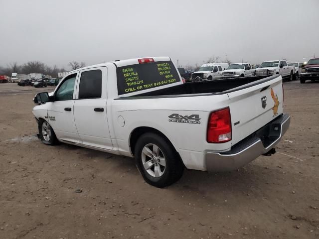 2018 Dodge RAM 1500 ST