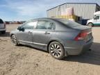 2009 Honda Civic EX