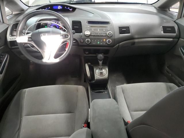 2009 Honda Civic EX