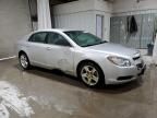 2012 Chevrolet Malibu LS