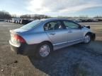 2007 Honda Civic Hybrid