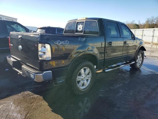 2008 Ford F150 Supercrew