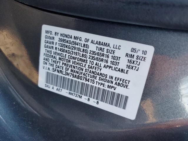 2010 Honda Odyssey EXL