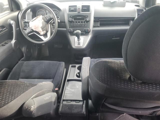 2008 Honda CR-V EX