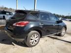 2014 Nissan Murano S