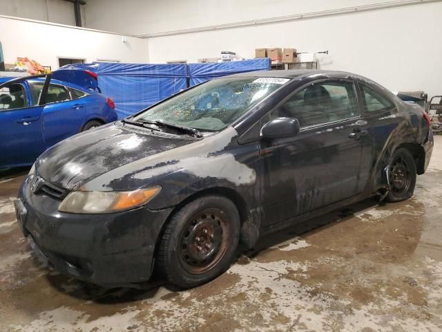 2008 Honda Civic EXL