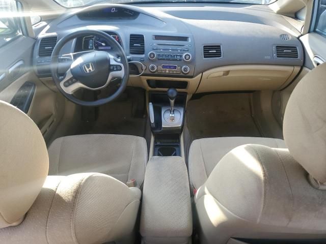 2007 Honda Civic Hybrid