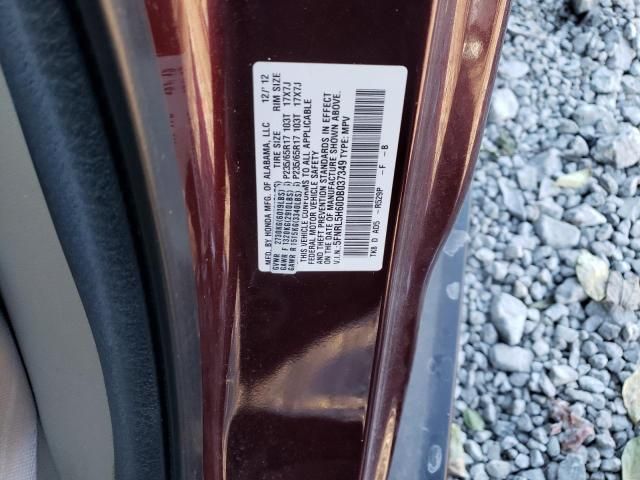 2013 Honda Odyssey EXL