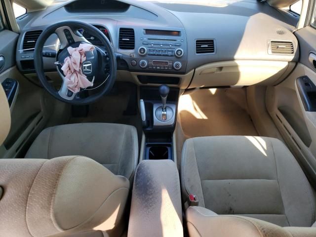 2007 Honda Civic Hybrid