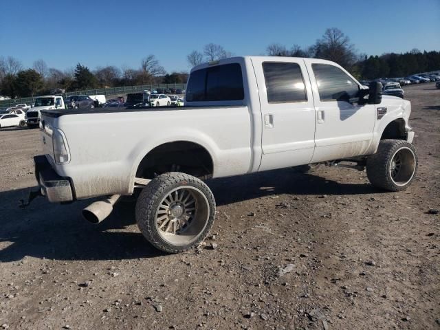 2008 Ford F250 Super Duty