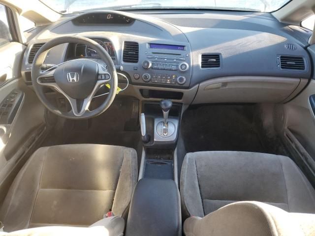 2010 Honda Civic LX