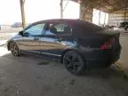 2007 Honda Civic EX