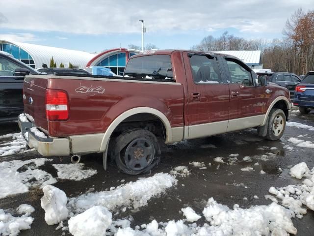 2007 Ford F150 Supercrew