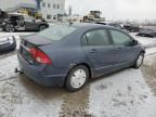 2007 Honda Civic Hybrid