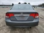 2009 Honda Civic EX