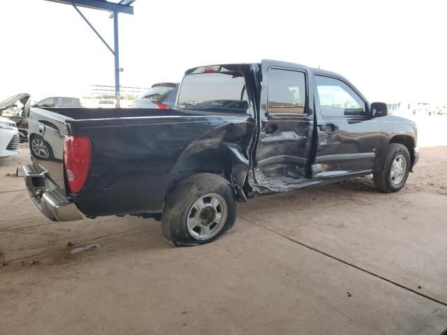 2008 Chevrolet Colorado