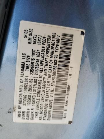 2005 Honda Odyssey EXL