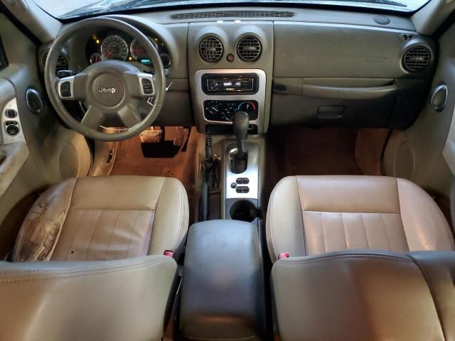 2006 Jeep Liberty Limited