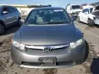 2006 Honda Civic EX